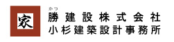 家 かつ 勝建設株式会社